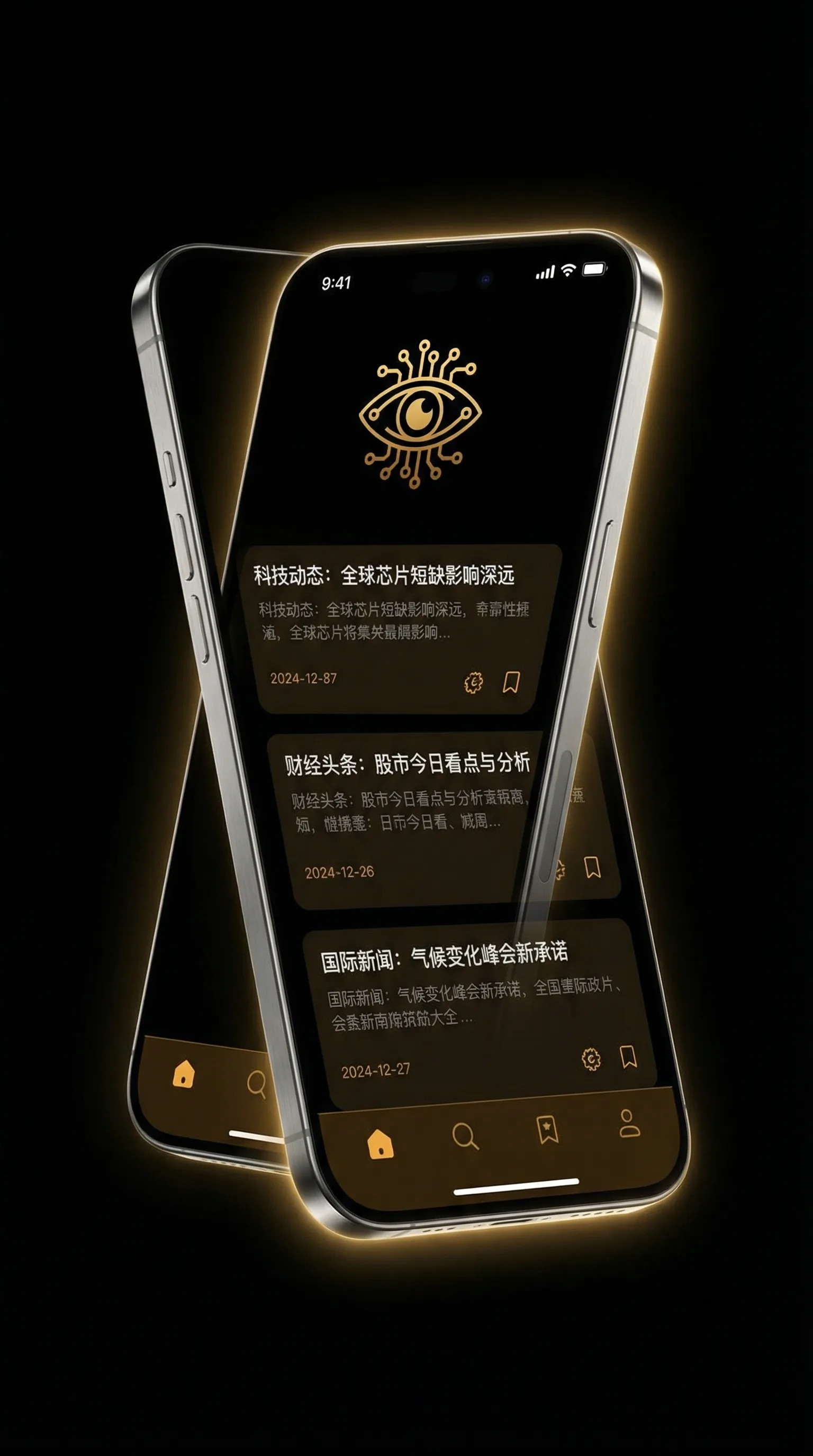 妈妈加油电视剧免费观看全集 - 移动端情报客户端界面